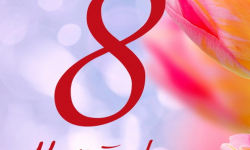 Дорогие женщины! С праздником! - ООО Квалитет  г. Екатеринбург ул. Аппаратная 7